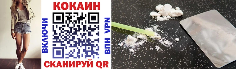 COCAIN 98%  Купить где  Аргун 