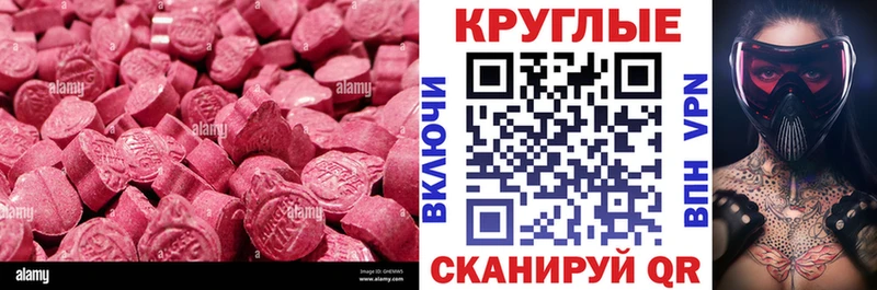 Купить  Аргун  ЭКСТАЗИ mix 