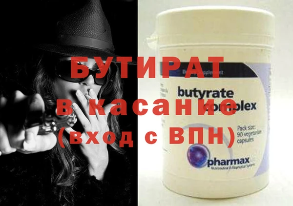 кристаллы Майский
