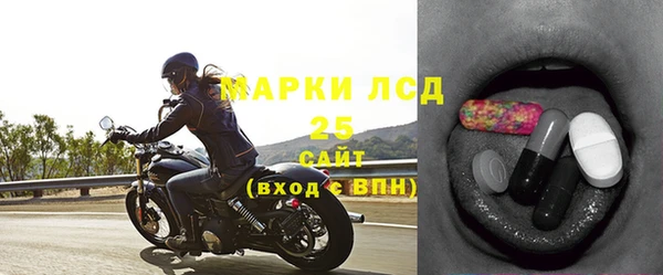 кристаллы Майский