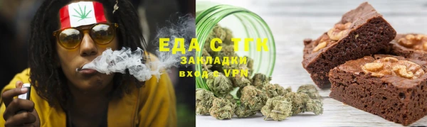 кокаин перу Магас
