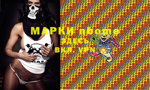 кокаин перу Магас