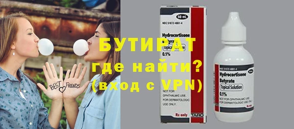 кристаллы Майский