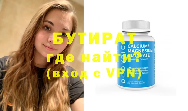 кристаллы Майский