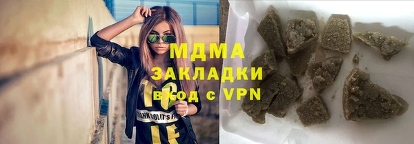 кристаллы Майский