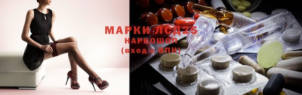 кристаллы Майский