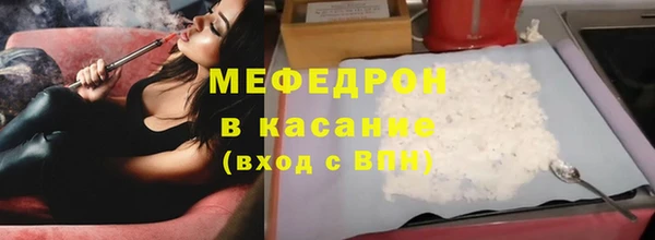 кристаллы Майский