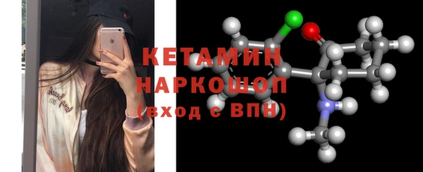 кристаллы Майский