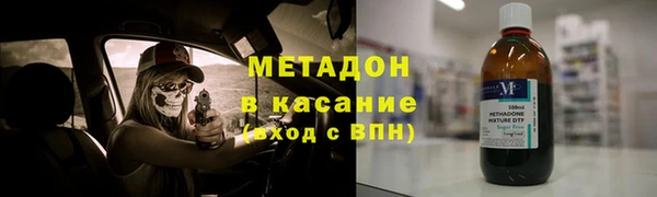 кокаин перу Магас