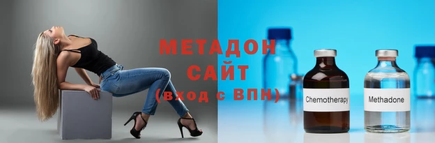 кристаллы Майский