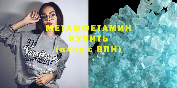 Альфа ПВП Лиски
