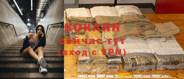 кокаин перу Магас