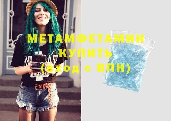 кокаин перу Магас