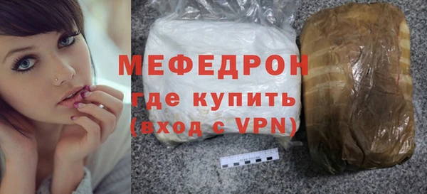 кокаин перу Магас