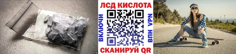 Лсд 25 экстази ecstasy  Купить закладки  Аргун 