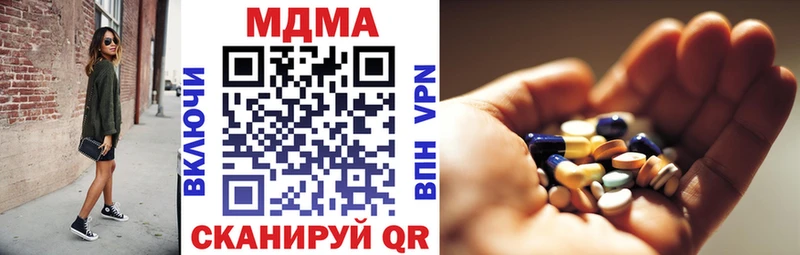 MDMA VHQ  Купить  Аргун 