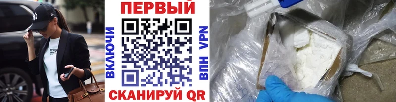 Купить закладки  Аргун  МЕТАМФЕТАМИН мет 