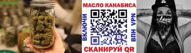 Купить закладки  Аргун  ТГК гашишное масло 
